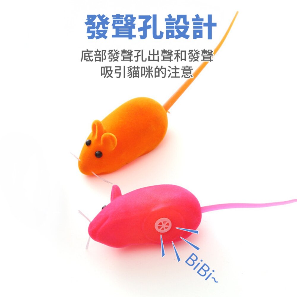 寵物發聲玩具 會叫的老鼠 老鼠 貓玩具 狗玩具毛掌櫃寵物店-圖片-2
