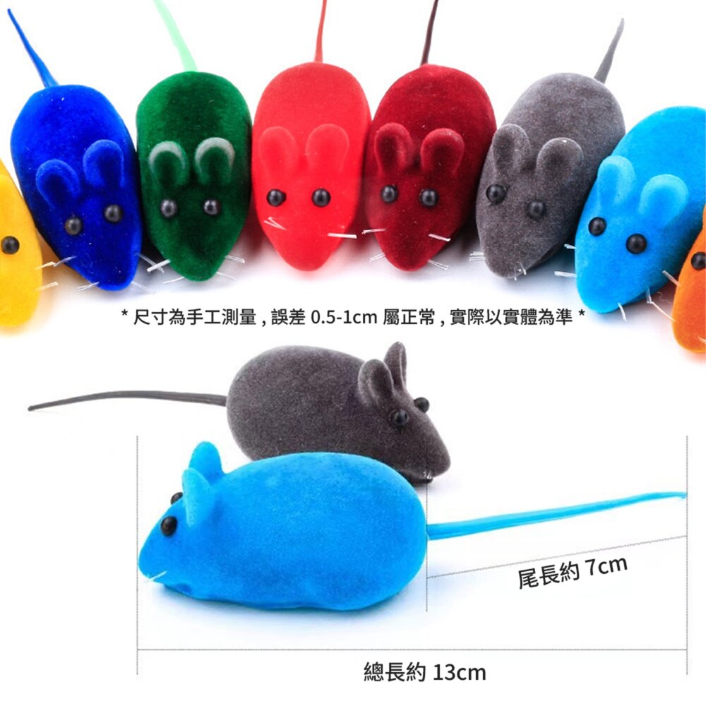 寵物發聲玩具 會叫的老鼠 老鼠 貓玩具 狗玩具毛掌櫃寵物店-圖片-4