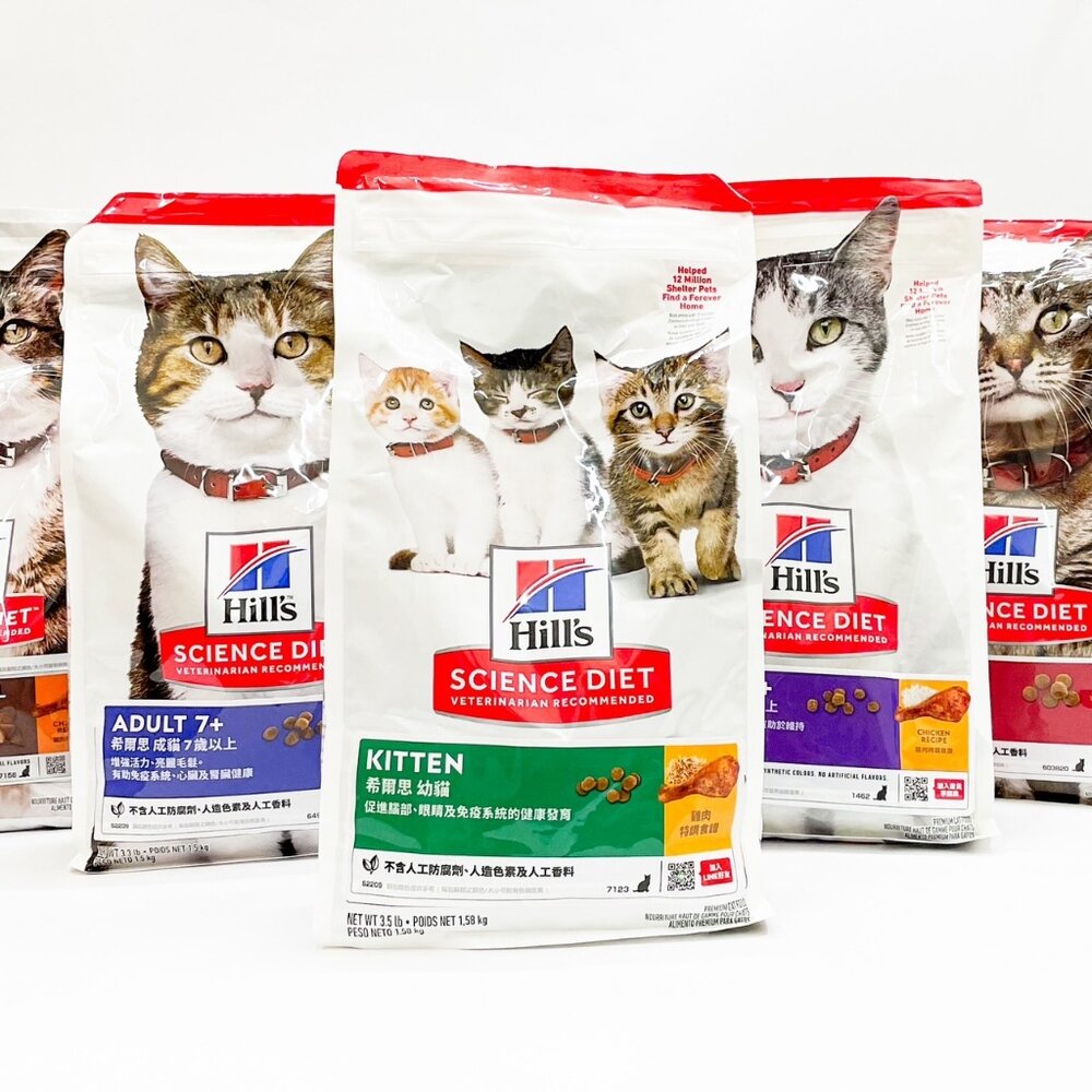 希爾思 貓飼料 Hill's 成貓 幼貓 老貓 完美消化 雞肉特調 貓糧毛掌櫃寵物店-圖片-1