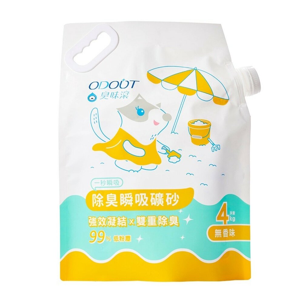 18696496831-臭味滾 礦砂 貓砂 臭味滾貓砂 臭味滾礦砂 除臭礦砂 臭味滾無香除臭瞬吸礦砂 貓沙毛掌櫃寵物店