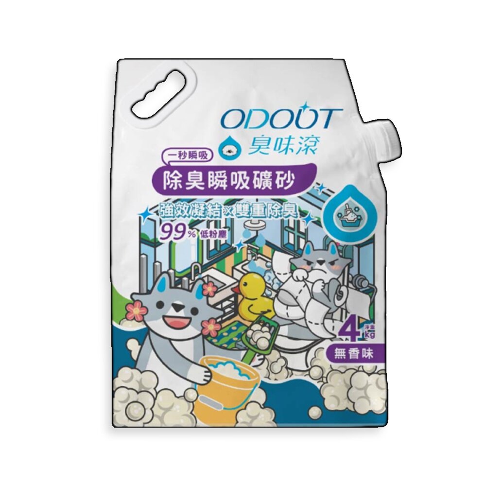 18696496831-臭味滾 礦砂 貓砂 臭味滾貓砂 臭味滾礦砂 除臭礦砂 臭味滾無香除臭瞬吸礦砂 貓沙毛掌櫃寵物店