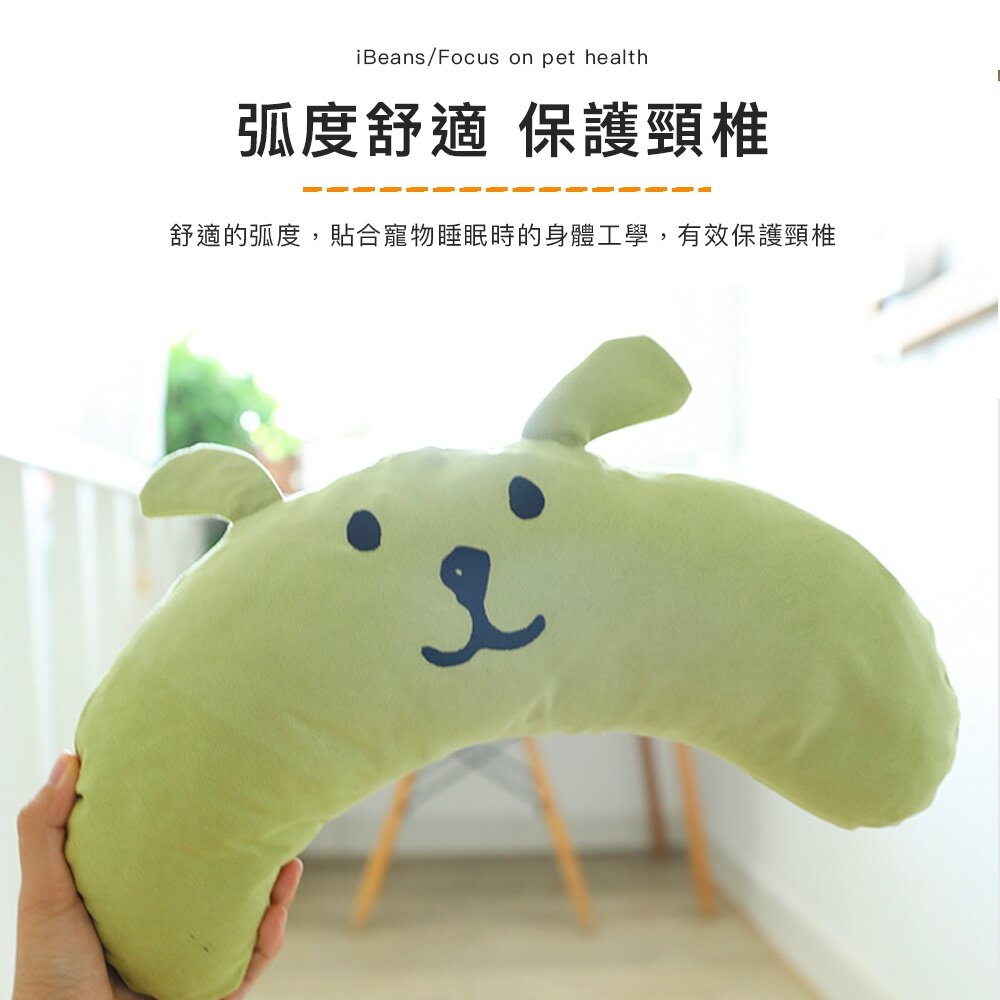 IBEANS豌豆枕頭 寵物枕頭 狗狗貓咪睡覺枕頭 寵物護頸枕頭 U型枕 毛掌櫃寵物店-圖片-3