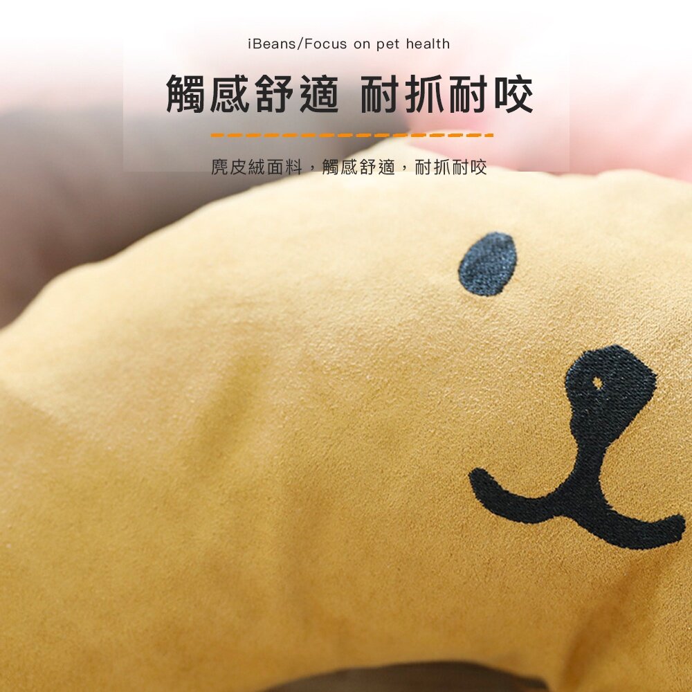IBEANS豌豆枕頭 寵物枕頭 狗狗貓咪睡覺枕頭 寵物護頸枕頭 U型枕 毛掌櫃寵物店-圖片-4