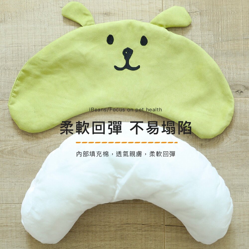 IBEANS豌豆枕頭 寵物枕頭 狗狗貓咪睡覺枕頭 寵物護頸枕頭 U型枕 毛掌櫃寵物店-圖片-5