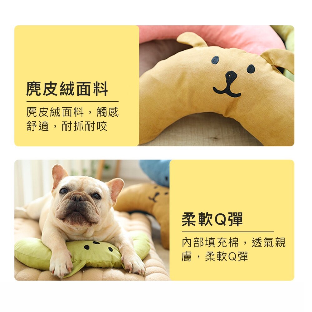 IBEANS豌豆枕頭 寵物枕頭 狗狗貓咪睡覺枕頭 寵物護頸枕頭 U型枕 毛掌櫃寵物店-圖片-6
