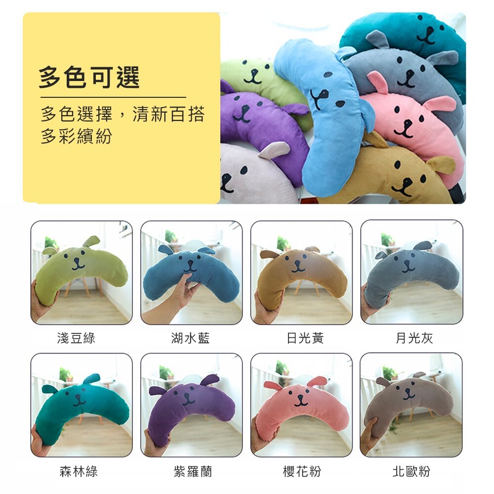 IBEANS豌豆枕頭 寵物枕頭 狗狗貓咪睡覺枕頭 寵物護頸枕頭 U型枕 毛掌櫃寵物店-圖片-7