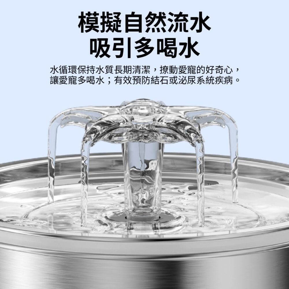 Cooler自動飲水 花朵自動飲水器 不銹鋼 飲水器 自動飲水機 寵物飲水器 貓飲水 狗飲水毛掌櫃寵物店-圖片-2