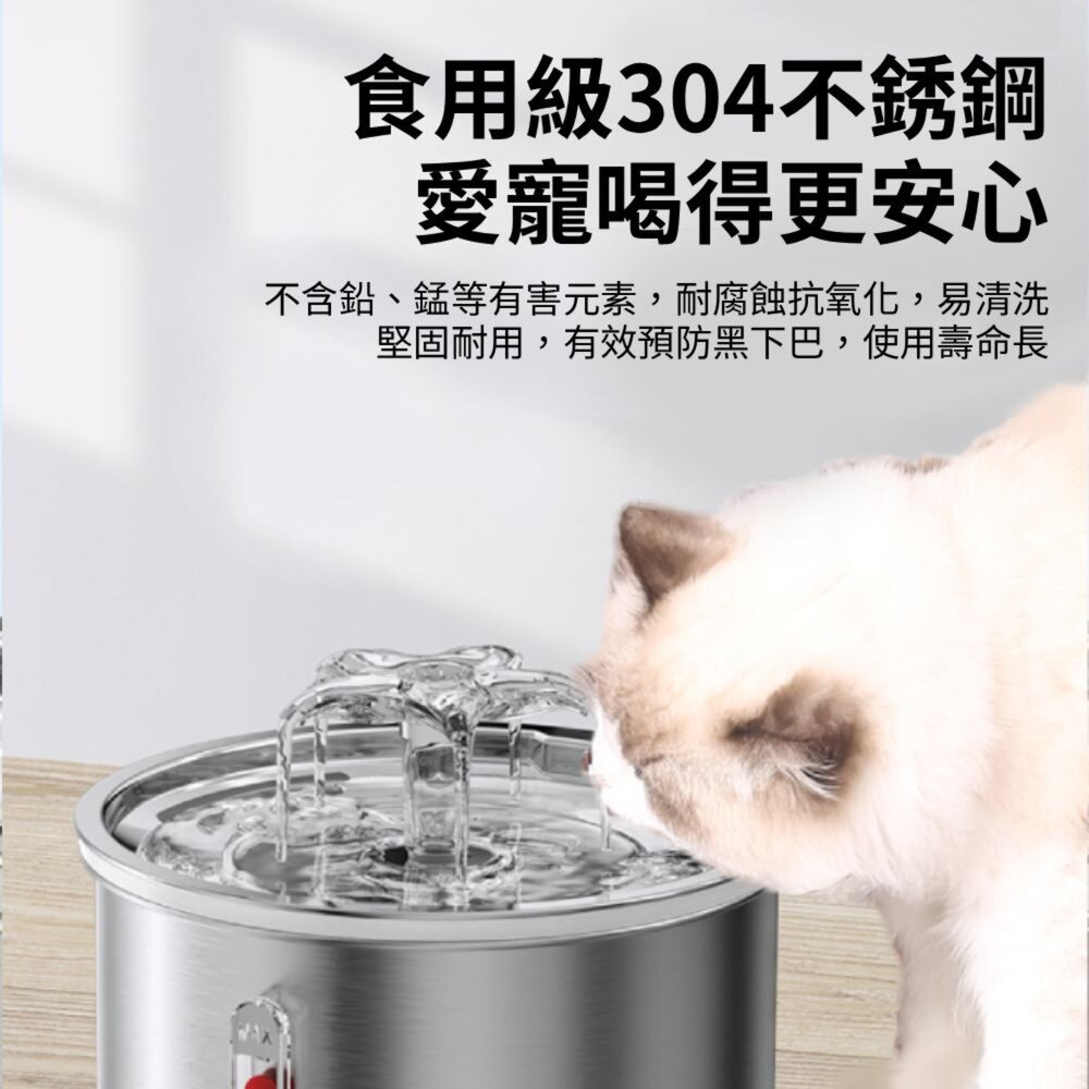 Cooler自動飲水 花朵自動飲水器 不銹鋼 飲水器 自動飲水機 寵物飲水器 貓飲水 狗飲水毛掌櫃寵物店-圖片-3