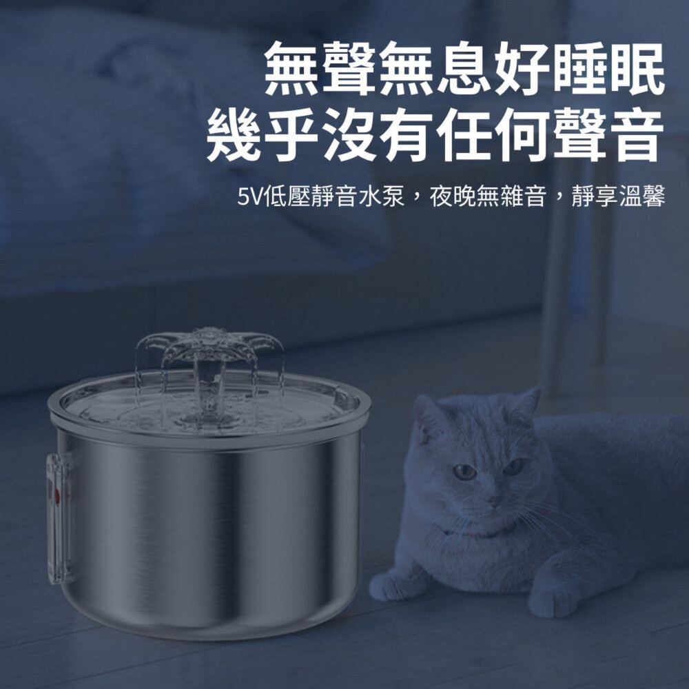 Cooler自動飲水 花朵自動飲水器 不銹鋼 飲水器 自動飲水機 寵物飲水器 貓飲水 狗飲水毛掌櫃寵物店-圖片-5