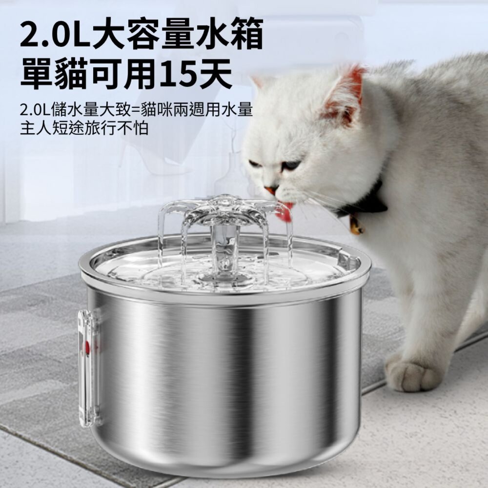 Cooler自動飲水 花朵自動飲水器 不銹鋼 飲水器 自動飲水機 寵物飲水器 貓飲水 狗飲水毛掌櫃寵物店-圖片-6
