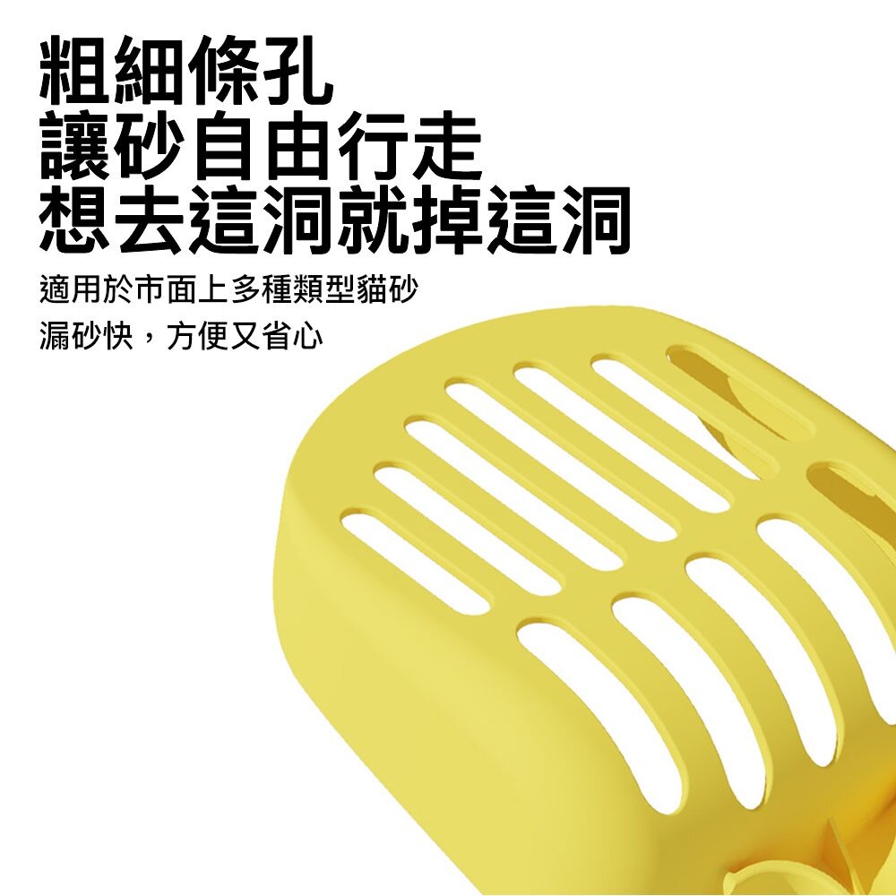 小T貓砂鏟 貓砂 貓鏟 鏟屎 貓砂盆 自動貓砂機 寵物用品 貓砂清潔 鏟子 貓砂勺 簡約貓砂鏟毛掌櫃寵物店-圖片-3