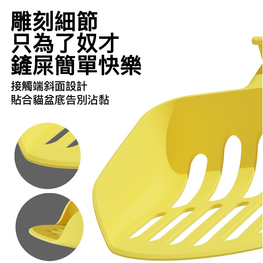 小T貓砂鏟 貓砂 貓鏟 鏟屎 貓砂盆 自動貓砂機 寵物用品 貓砂清潔 鏟子 貓砂勺 簡約貓砂鏟毛掌櫃寵物店-圖片-5