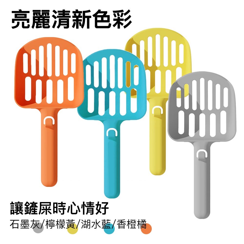 小T貓砂鏟 貓砂 貓鏟 鏟屎 貓砂盆 自動貓砂機 寵物用品 貓砂清潔 鏟子 貓砂勺 簡約貓砂鏟毛掌櫃寵物店-圖片-8