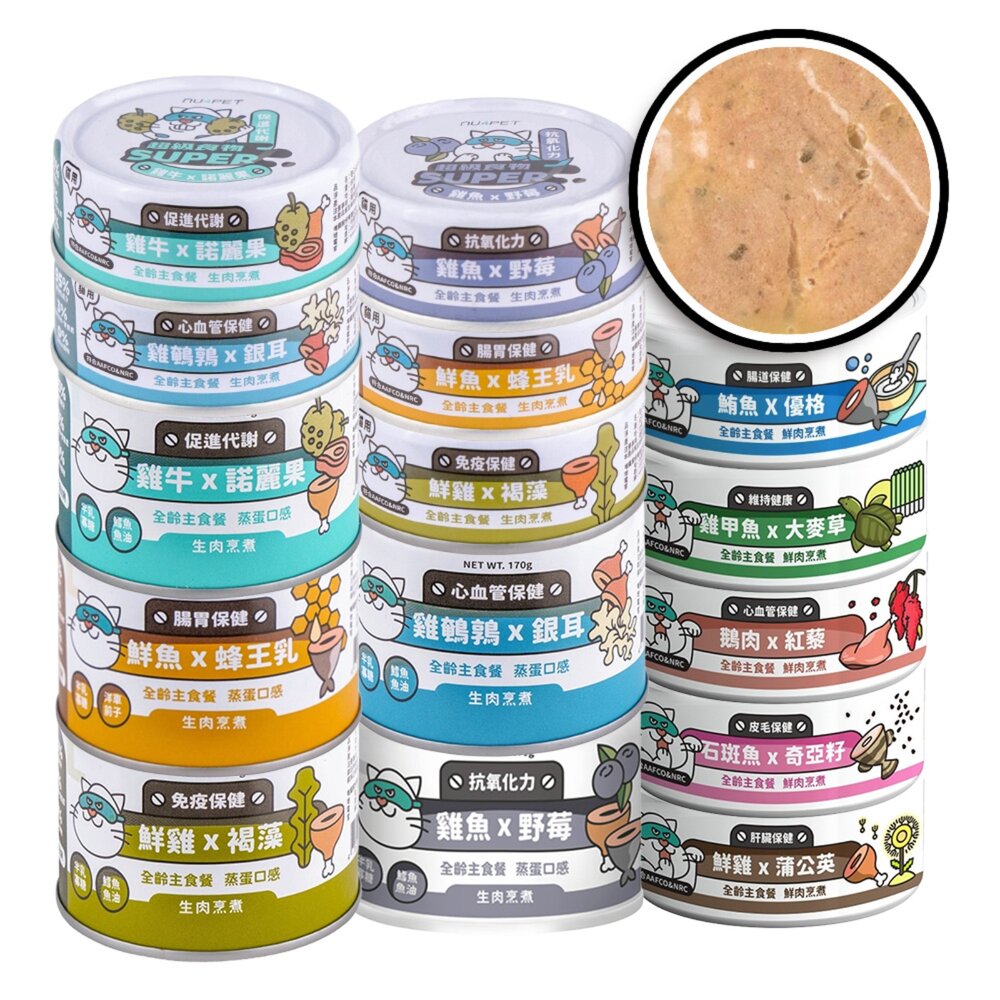 18978804011-nu4PET 陪心寵糧 super小白主食貓罐 貓主食罐 貓罐頭毛掌櫃寵物店