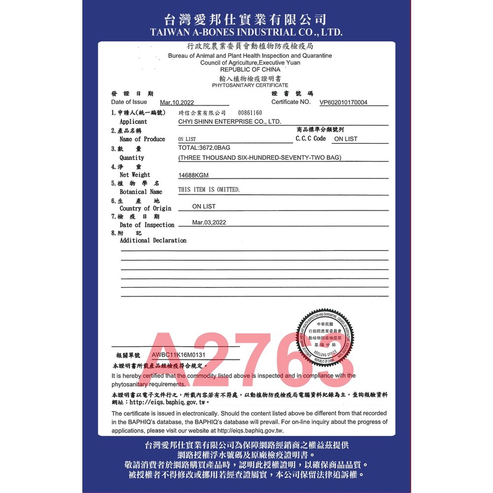 兔飼料 成兔飼料 成兔糧 兔子飼料 兔料 兔主糧 兔子 魔法村 阿曼特 小動物毛掌櫃寵物店-圖片-6