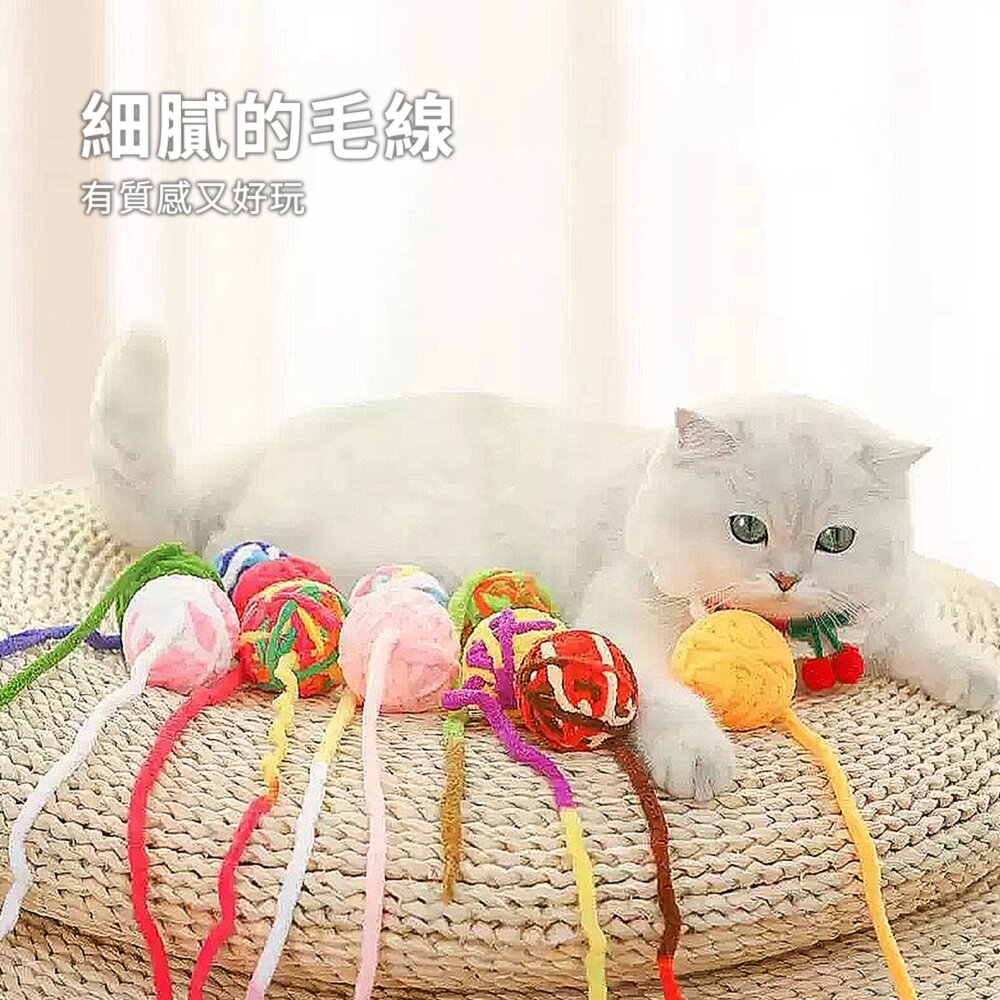 自嗨解悶毛線球 絨毛球 鈴鐺球 毛線 逗貓玩具 球 毛球 貓玩具毛掌櫃寵物店-圖片-2