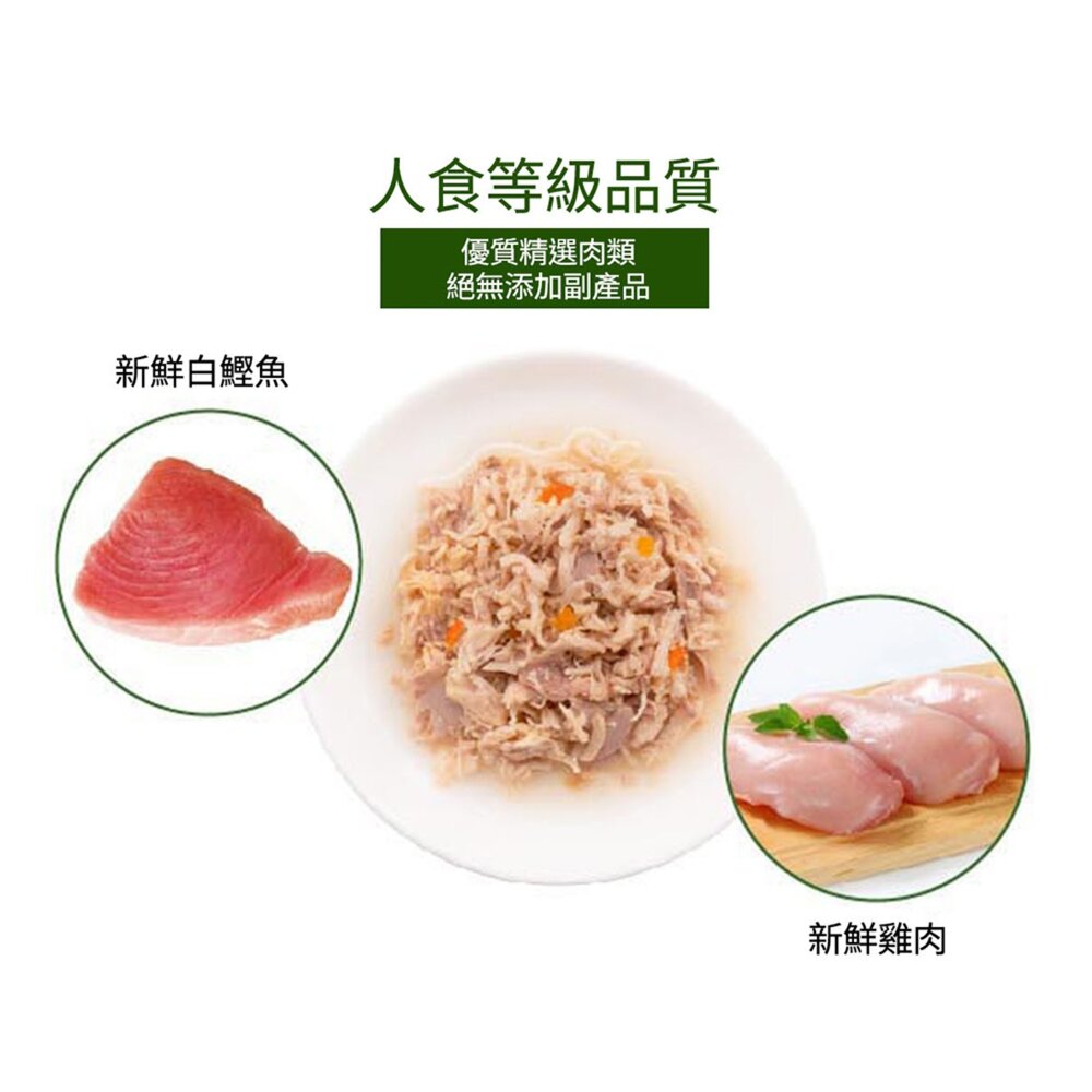 NurturePRO天然密碼 永恆無穀主食罐 貓主食罐 無穀主食罐 肉絲 貓罐頭毛掌櫃寵物店-圖片-3