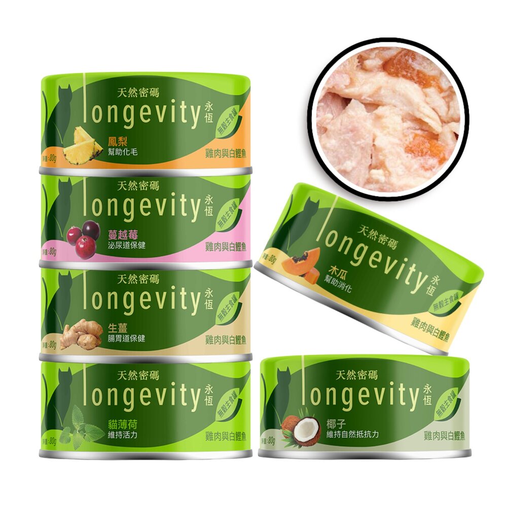 19629193621 - NurturePRO天然密碼 永恆無穀主食罐 貓主食罐 無穀主食罐 肉絲 貓罐頭