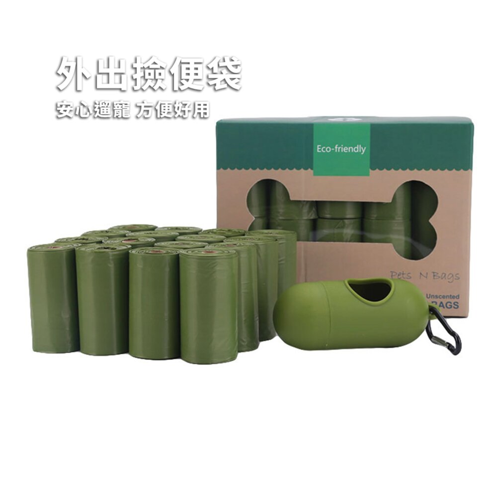厚款耐用材質 寵物撿便袋 撿便袋 拾便盒 狗狗撿便袋 拾便器 寵物垃圾袋 迷你垃圾袋 拾便袋收納盒毛掌櫃寵物店-圖片-1