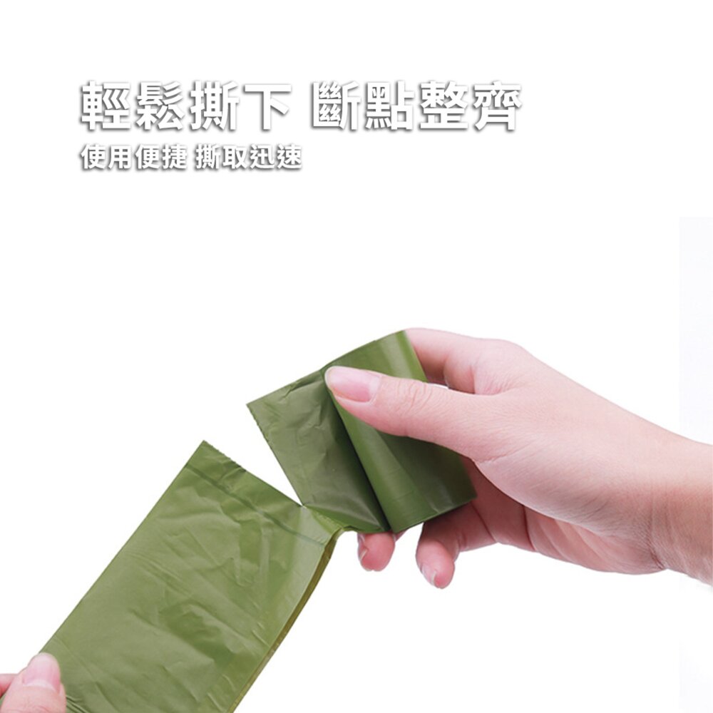 厚款耐用材質 寵物撿便袋 撿便袋 拾便盒 狗狗撿便袋 拾便器 寵物垃圾袋 迷你垃圾袋 拾便袋收納盒毛掌櫃寵物店-圖片-3