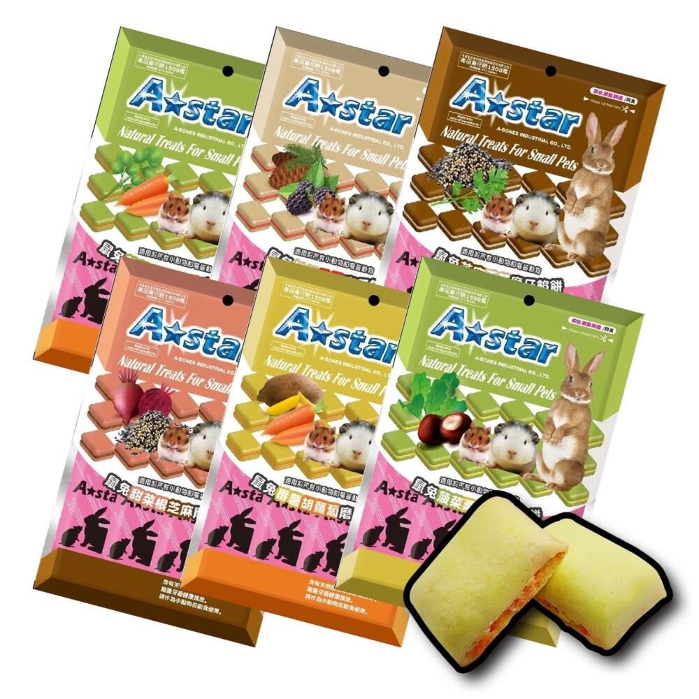 19770763441-阿曼特 AM AB-535鼠兔磨牙餡餅  鼠兔零食 小動物 老鼠 兔子 小寵零食毛掌櫃寵物店