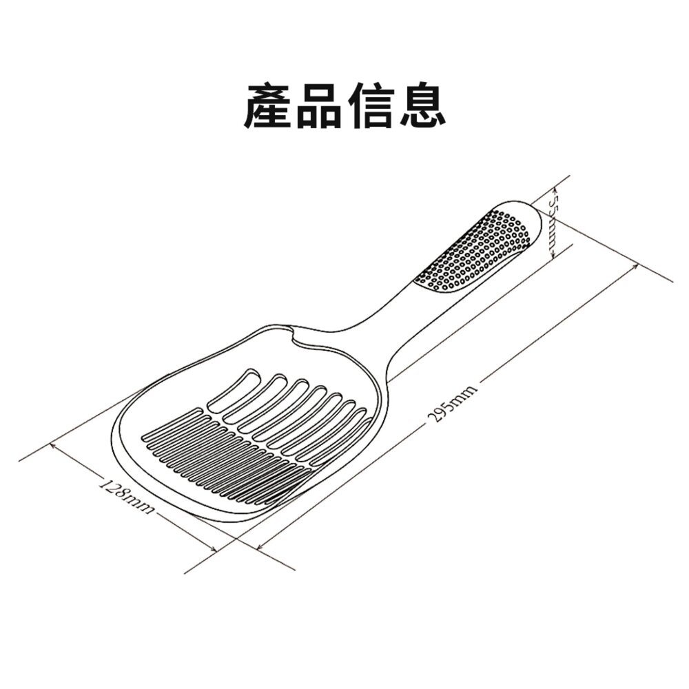 大型雪白貓砂長柄鏟 貓砂鏟 貓鏟子 便鏟 豆腐砂 砂鏟 沙鏟 貓砂盆 貓砂 好握感貓砂鏟毛掌櫃寵物店-圖片-4