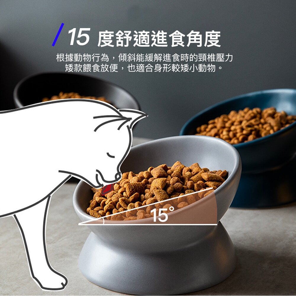 台灣現貨 寵物耐用陶瓷碗 BOWL 斜口陶瓷碗 斜口碗 寵物護頸碗 狗碗 貓碗 貓咪護頸碗 寵物斜口碗毛掌櫃寵物店-圖片-4