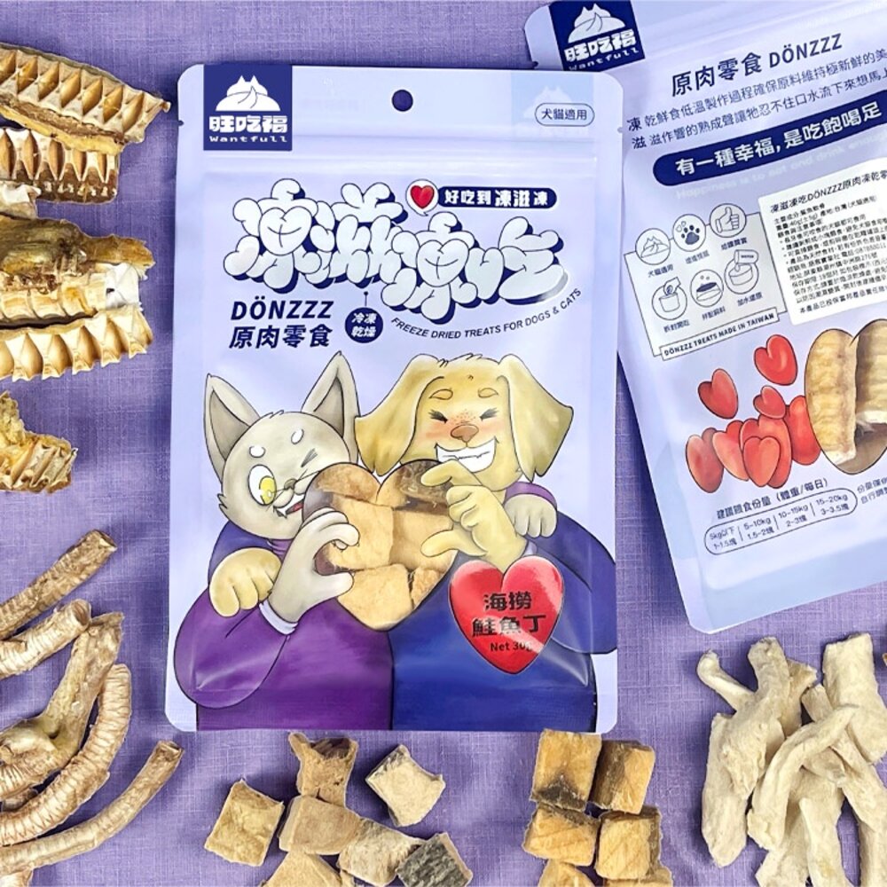 20091343101-NG 出清品 寵物凍乾 雞胸肉凍乾 貓凍乾 狗凍乾 凍乾 貓凍乾 狗凍乾 狗零食 貓零食毛掌櫃寵物店