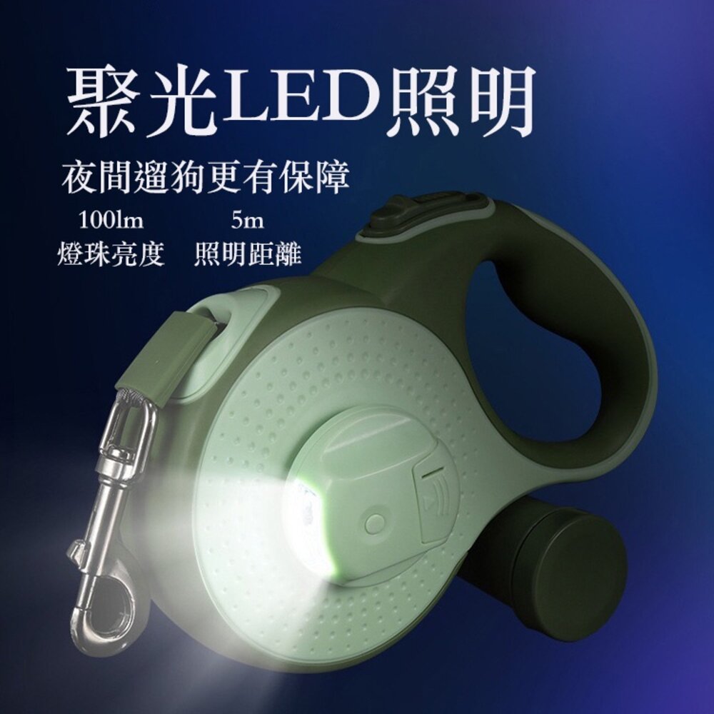 DOGLEASH 發光伸縮牽繩 寵物牽繩 項圈 胸背帶 狗 貓 外出用品毛掌櫃寵物店-圖片-1