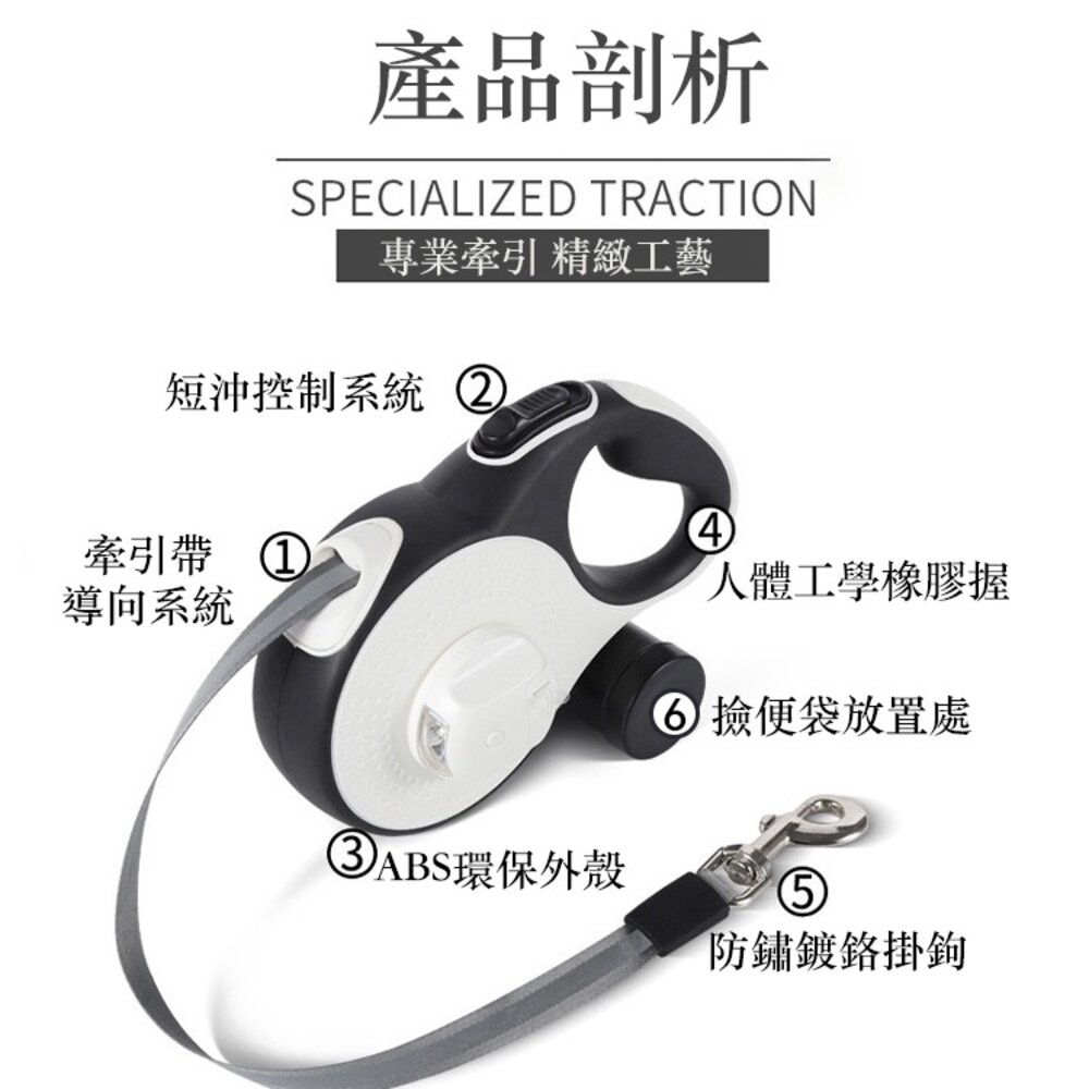 DOGLEASH 發光伸縮牽繩 寵物牽繩 項圈 胸背帶 狗 貓 外出用品毛掌櫃寵物店-圖片-2