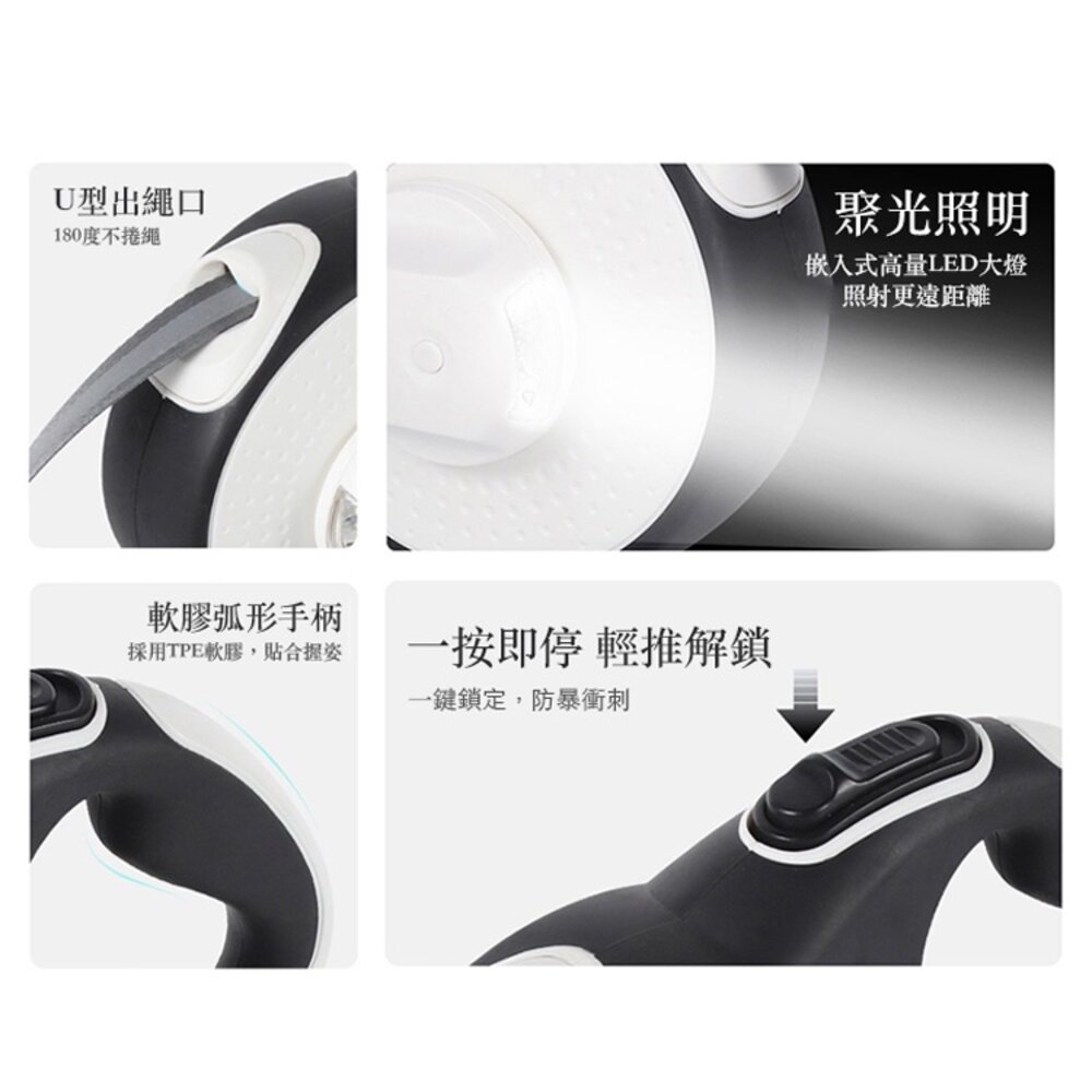 DOGLEASH 發光伸縮牽繩 寵物牽繩 項圈 胸背帶 狗 貓 外出用品毛掌櫃寵物店-圖片-3