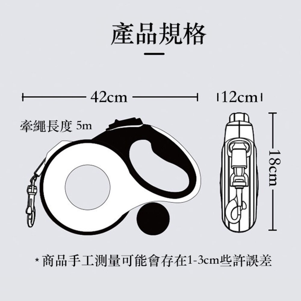 DOGLEASH 發光伸縮牽繩 寵物牽繩 項圈 胸背帶 狗 貓 外出用品毛掌櫃寵物店-圖片-4