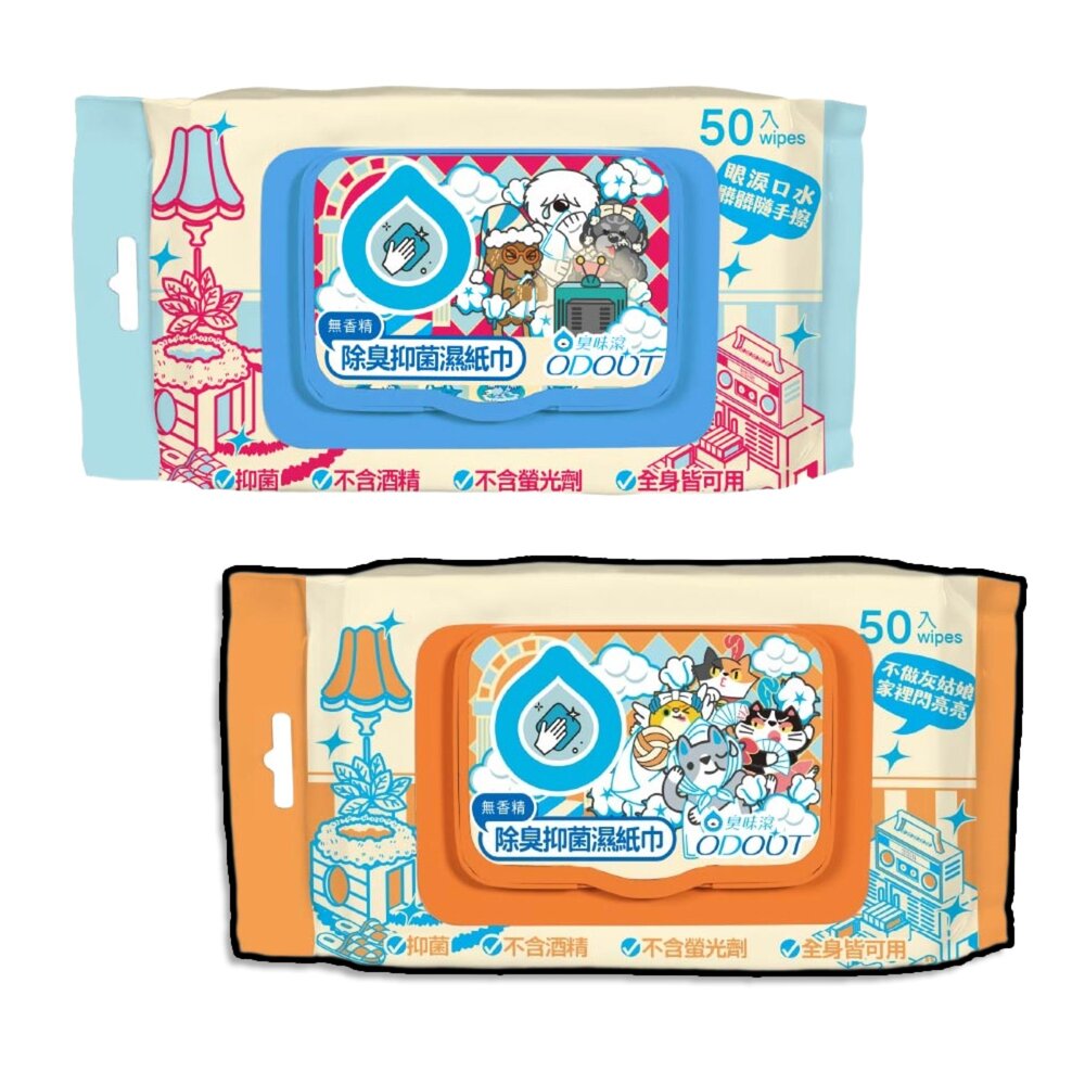 20296480053-臭味滾 寵物濕紙巾 狗狗濕紙巾 貓咪濕紙巾 臭味滾濕紙巾 狗濕紙巾 貓濕紙巾 動物濕紙巾 除臭抗菌毛掌櫃寵物店