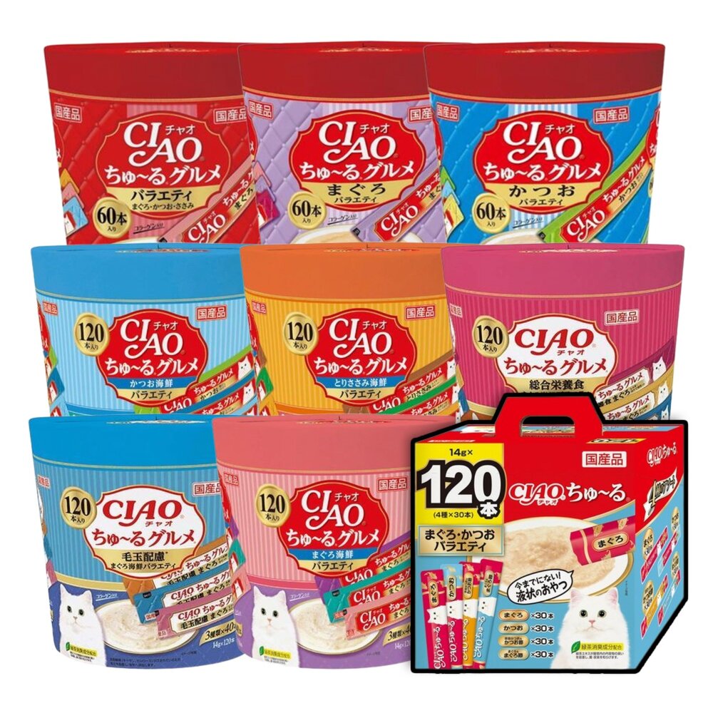 20311326382-日本限定 CIAO 肉泥 貓肉泥 桶裝 肉泥 貓泥 幼貓 幼貓肉泥 貓點心 貓零食毛掌櫃寵物店