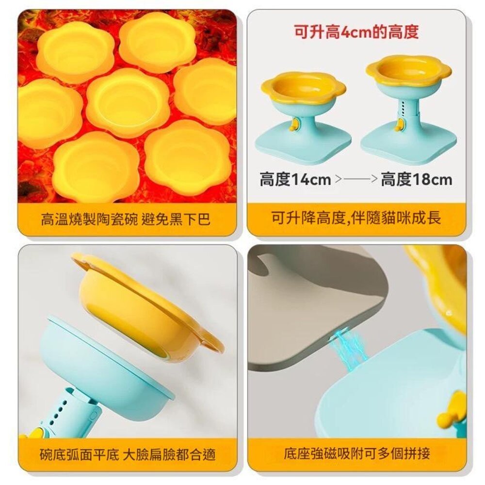 KEEVII 可調節式花朵碗 寵物碗 陶瓷碗 升降碗 增高碗 居家用品毛掌櫃寵物店-圖片-6