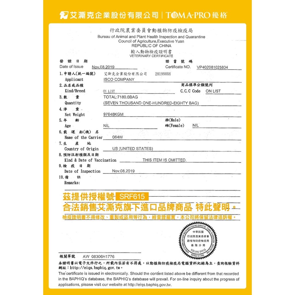 優格 優格貓飼料 貓咪飼料 幼貓 成貓 貓飼料 優格無穀貓飼料 優格貓 優格經典貓飼料 貓糧毛掌櫃寵物店-圖片-6