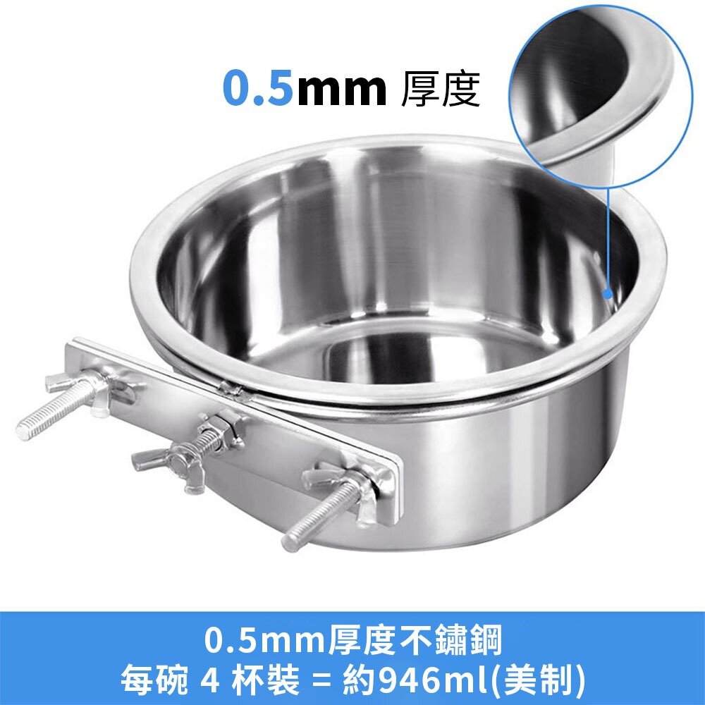 不銹鋼狗碗 白鐵碗 寵物碗 不鏽鋼寵物碗 貓碗 狗碗 籠子碗架 居家用品 餵食碗 水碗 不鏽鋼碗毛掌櫃寵物店-圖片-5