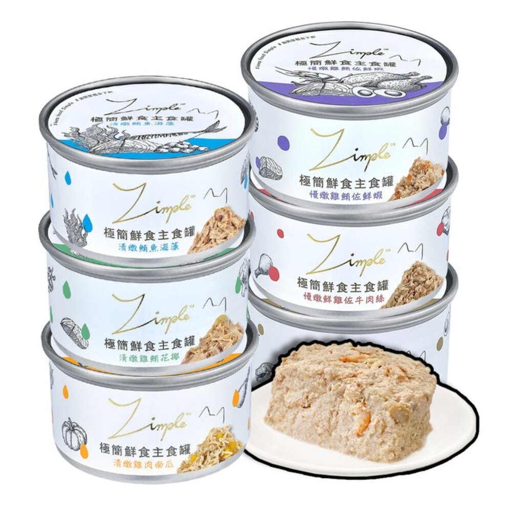 21871249598-Zimple 極簡鮮食主食罐 貓主食罐 貓咪 罐頭 貓罐頭毛掌櫃寵物店
