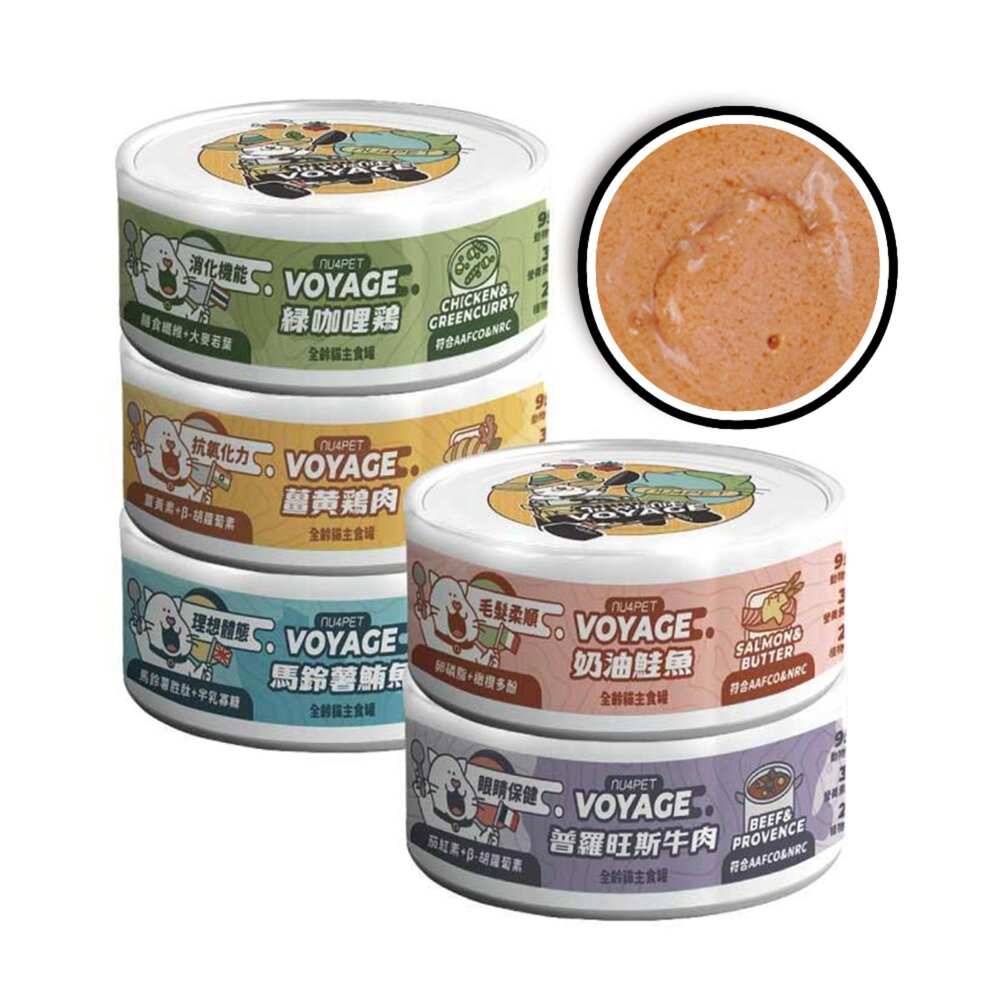 21978795719-nu4PET 陪心寵糧 世界風慕斯主食罐 貓主食罐 貓咪 貓罐頭毛掌櫃寵物店