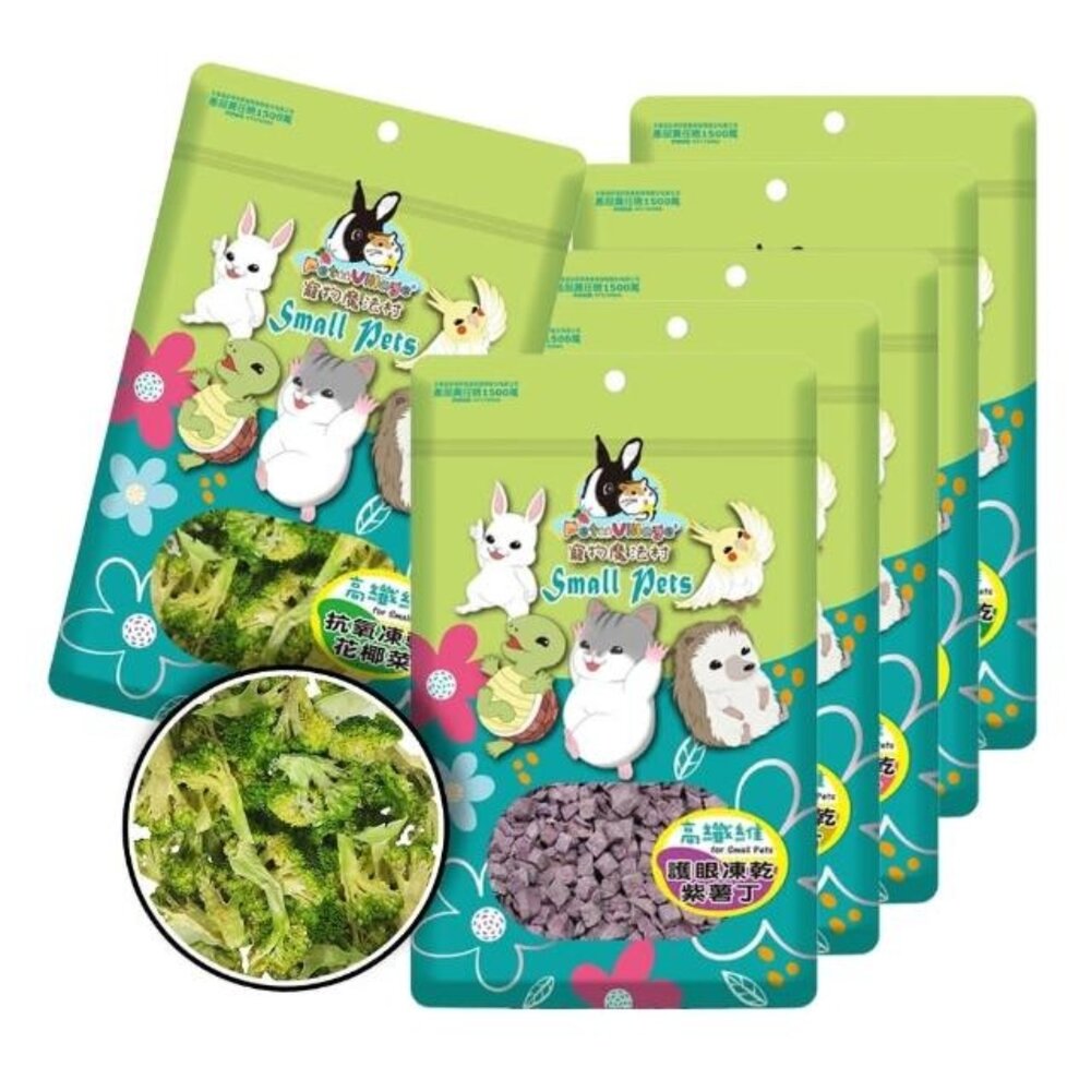 22156978551-PV魔法村 小動物零食 水果乾 高纖維 凍乾 倉鼠 黃金鼠 兔子 蜜袋鼯 爬蟲 鳥零食 小寵零食毛掌櫃寵物店