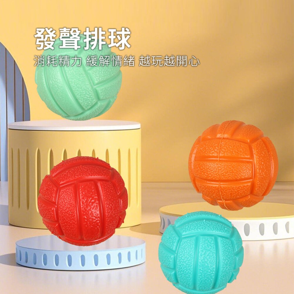 GOPLAY 發聲玩具球 寵物球 啾啾球 玩具 狗 貓毛掌櫃寵物店-圖片-3