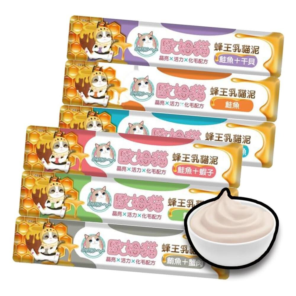22579429074-歐姆貓 OＭO 蜂王乳貓泥 貓條 肉泥 貓零食 貓泥 寵物 貓 貓肉泥毛掌櫃寵物店