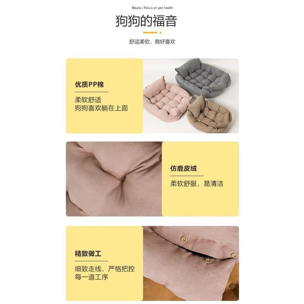 多功能窩墊 寵物窩 寵物床 狗窩 貓窩 狗床 貓床 寵物睡墊 貓咪窩 狗狗床 狗睡窩 窩 狗狗床睡窩沙發毛掌櫃寵物店-圖片-3