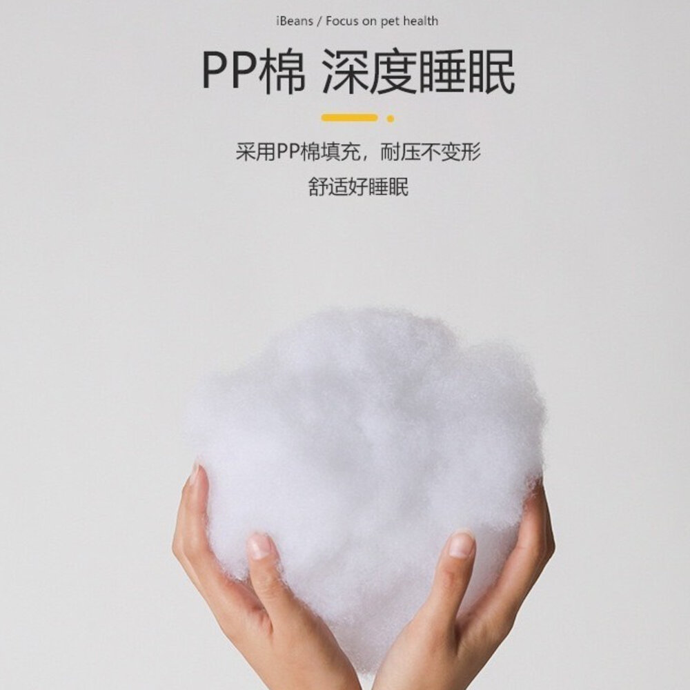 多功能窩墊 寵物窩 寵物床 狗窩 貓窩 狗床 貓床 寵物睡墊 貓咪窩 狗狗床 狗睡窩 窩 狗狗床睡窩沙發毛掌櫃寵物店-圖片-4
