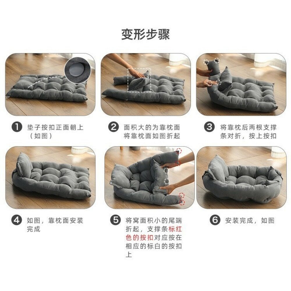 多功能窩墊 寵物窩 寵物床 狗窩 貓窩 狗床 貓床 寵物睡墊 貓咪窩 狗狗床 狗睡窩 窩 狗狗床睡窩沙發毛掌櫃寵物店-圖片-5
