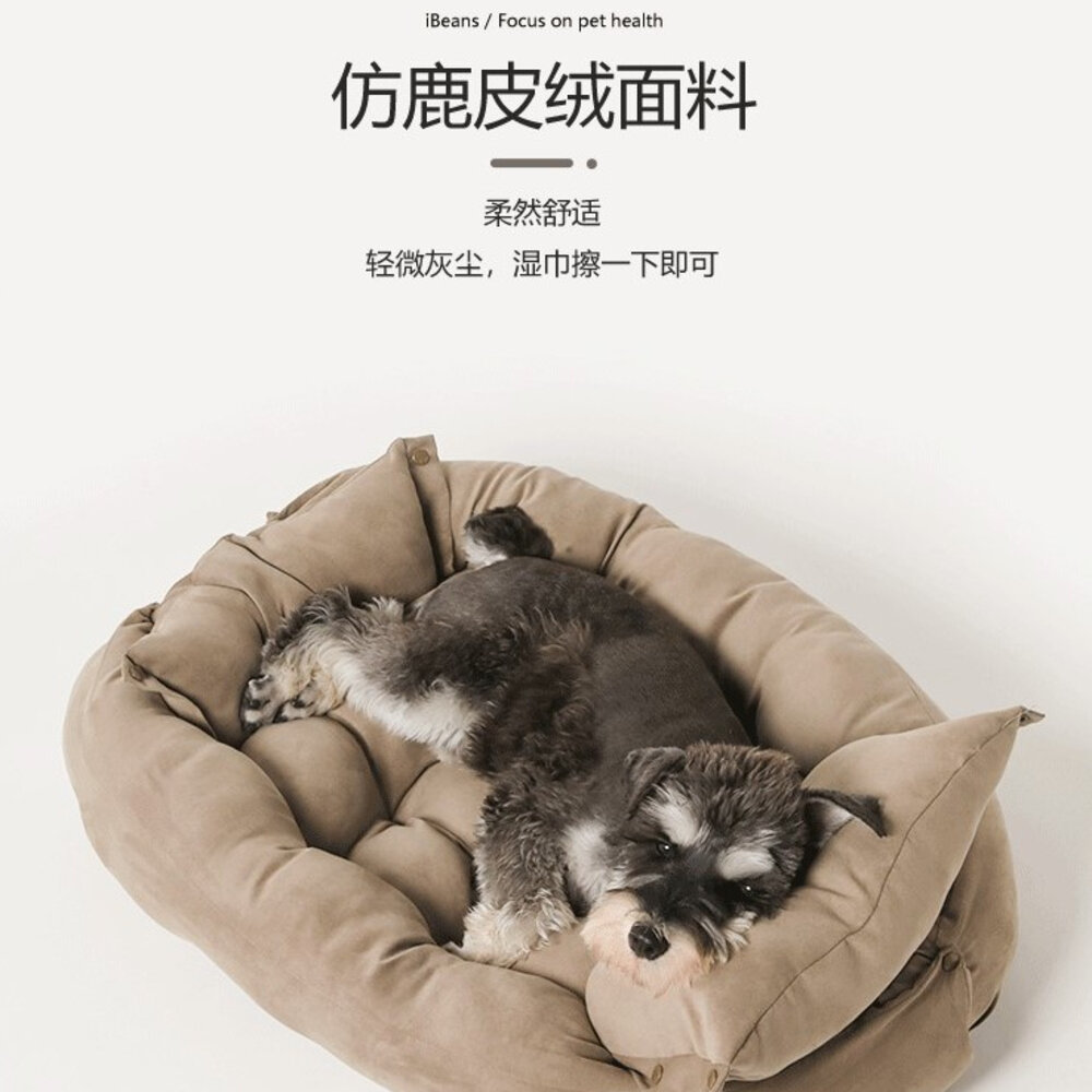 22589867825-多功能窩墊 寵物窩 寵物床 狗窩 貓窩 狗床 貓床 寵物睡墊 貓咪窩 狗狗床 狗睡窩 窩 狗狗床睡窩沙發毛掌櫃寵物店