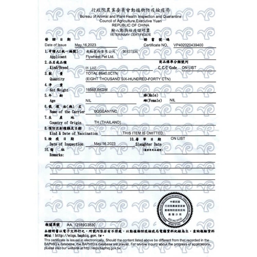 HeroMama 英雄媽 維他命補給罐 湯罐 副食罐 補水罐 貓罐頭毛掌櫃寵物店-圖片-9