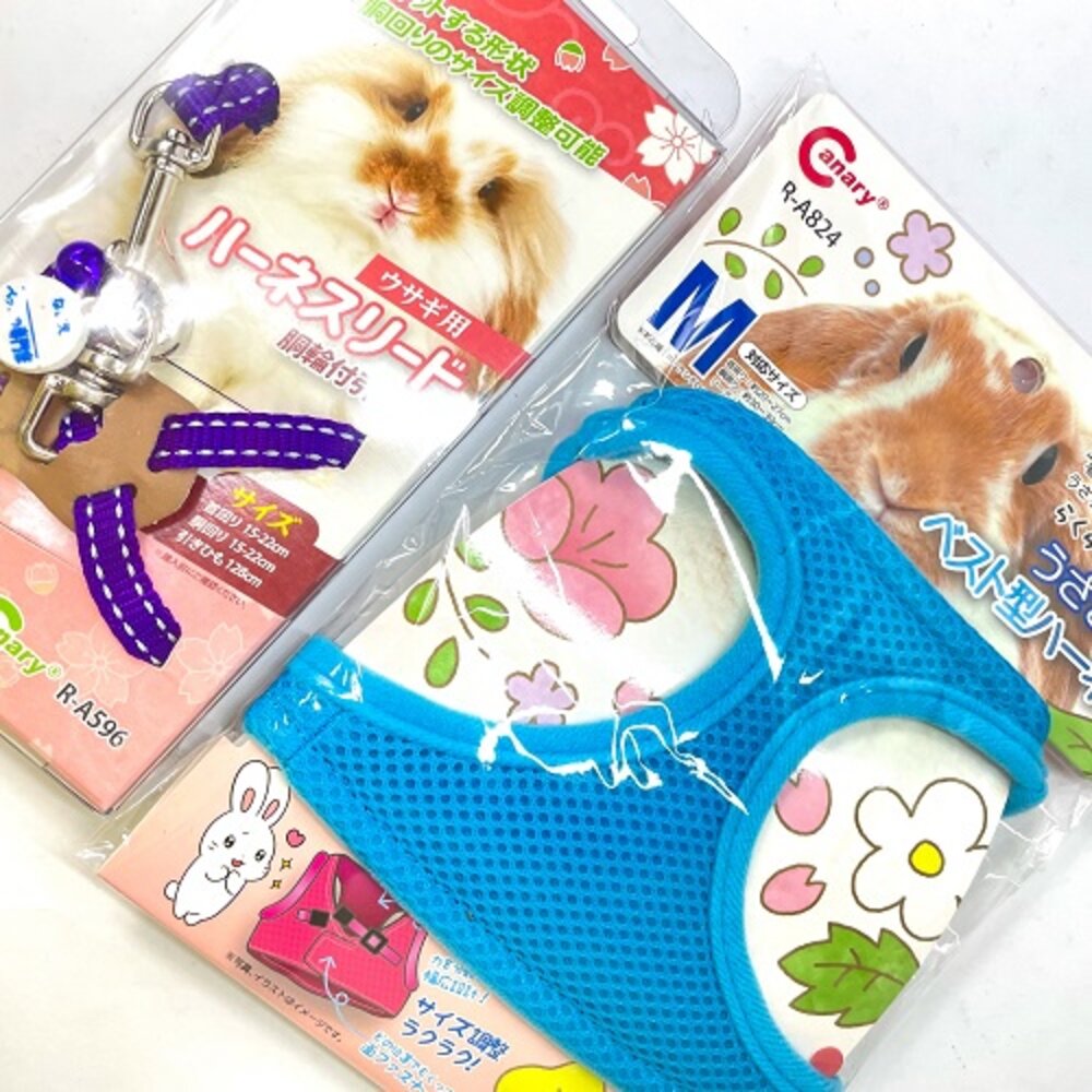 22692512473-Pet Best寵兔專用胸背拉繩 兔繩 兔子牽繩 兔子8字繩毛掌櫃寵物店