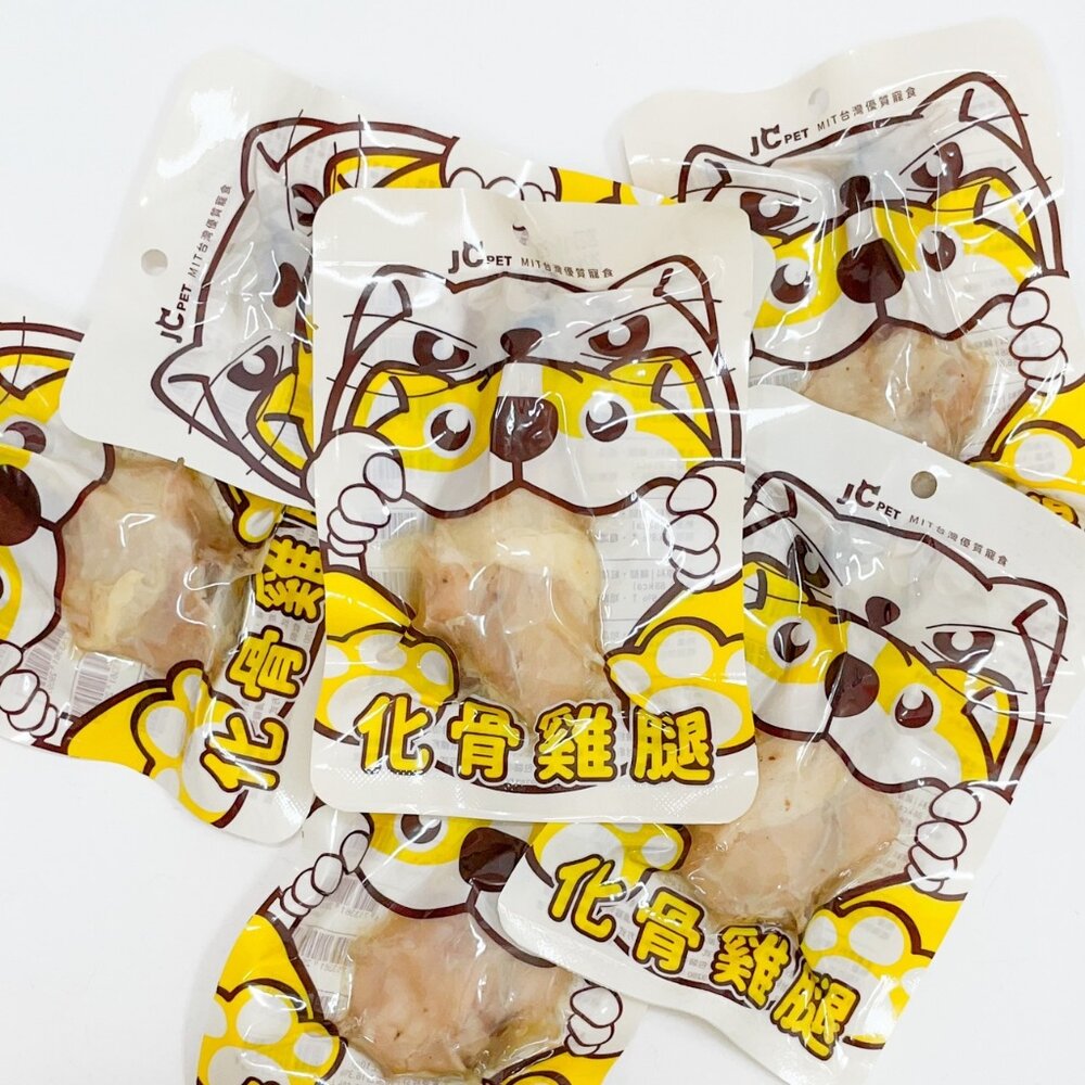23018480053-JCpet 化骨嫩雞腿 寵物雞腿 採草獸 台灣雞腿 雞肉 狗零食 貓零食毛掌櫃寵物店