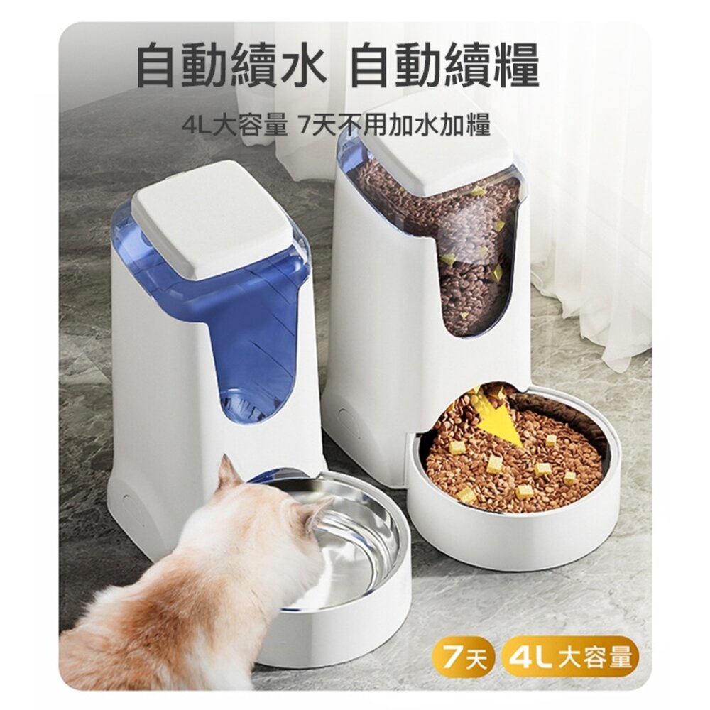 DRINKFEED 自動飲水器 餵食器 不銹鋼飲水機 狗碗 貓碗 寵物用品毛掌櫃寵物店-圖片-2